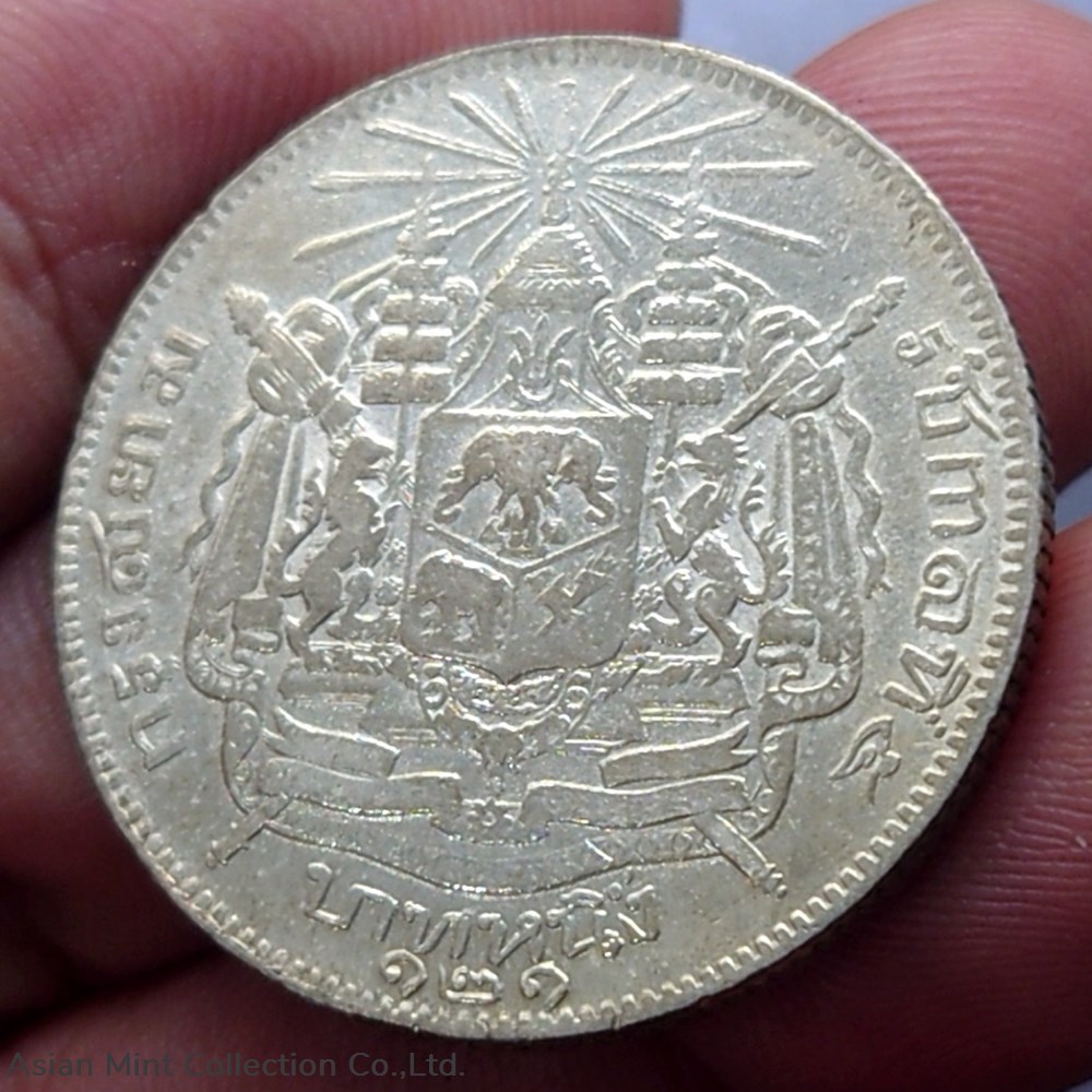 1902 - Thailand Silver 1 Baht Coin King Bhumibol Adulyadej, R.S. 121, Large Print 4 coins 1902 thailand silver 1 baht coin king bhumibol adulyadej r s 121 large print