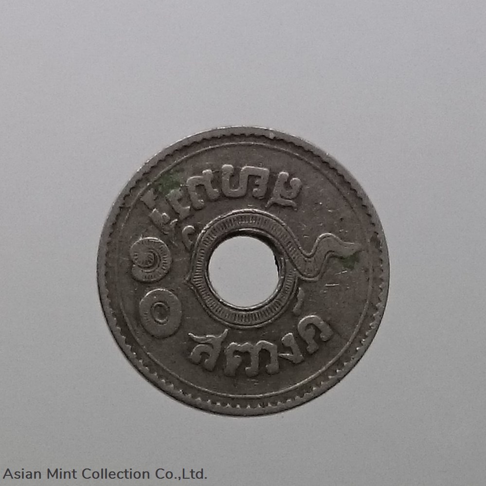 1910 - Run Nickel Satang 10 Satang R.E. 129 coins 1910 run nickel satang 10 satang r e 129