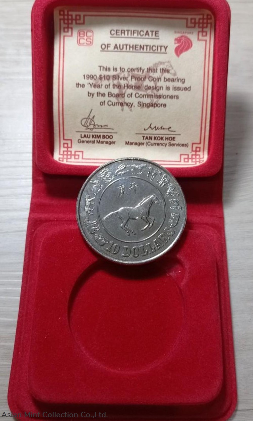 1990 - Singapore $10 Uncirculated Coin (Year of Horse🐎) #90 coins ingots bullion silver 1990 singapore 10 uncirculated coin year of horse 90