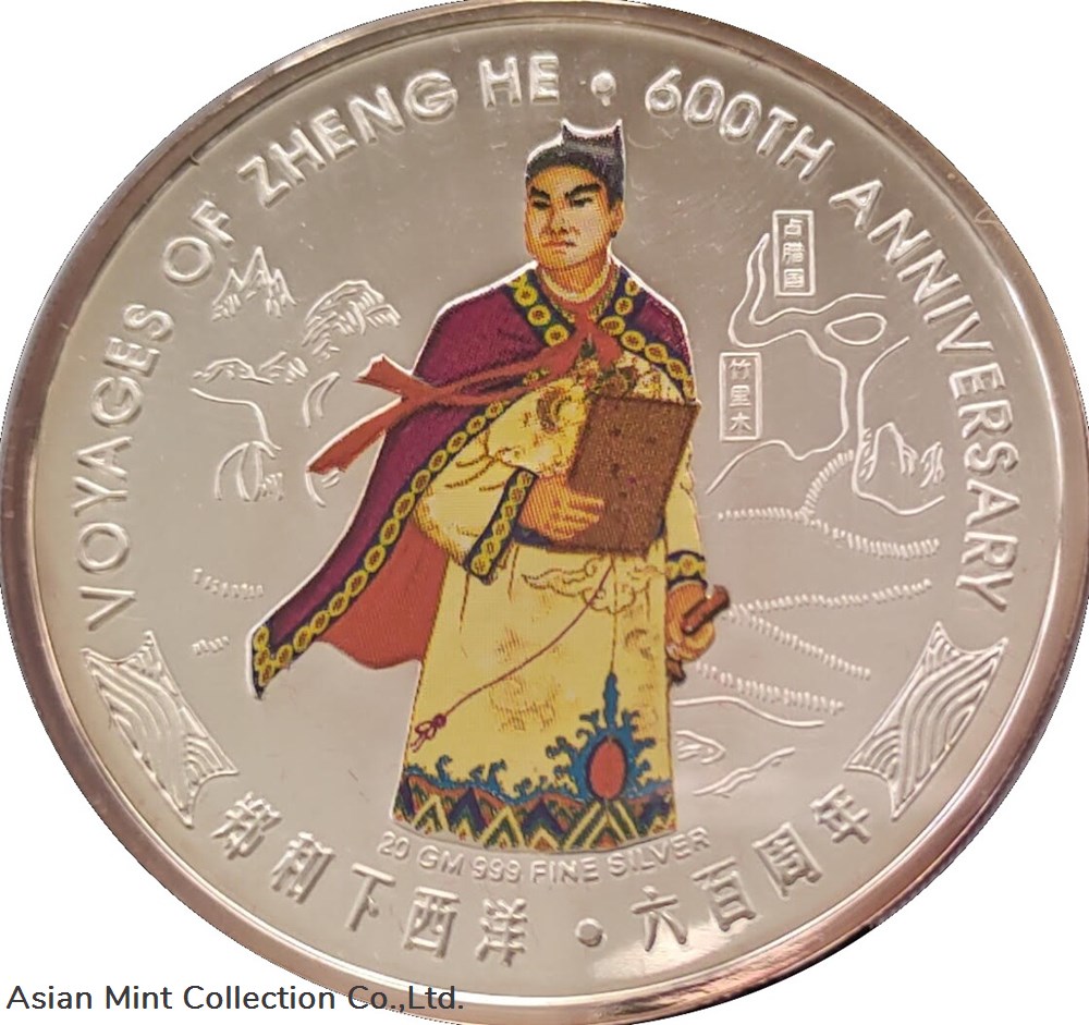 2005 - 3000 Riels Voyages of Zheng He - Portrait banknotes asia cambodia 2005 3000 riels voyages of zheng he portrait