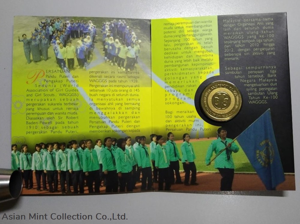 2012 - Malaysia Commemorativ Coins 'The 100th Anniversary of World Association 4 2012 malaysia commemorativ coins the 100th anniversary of world association