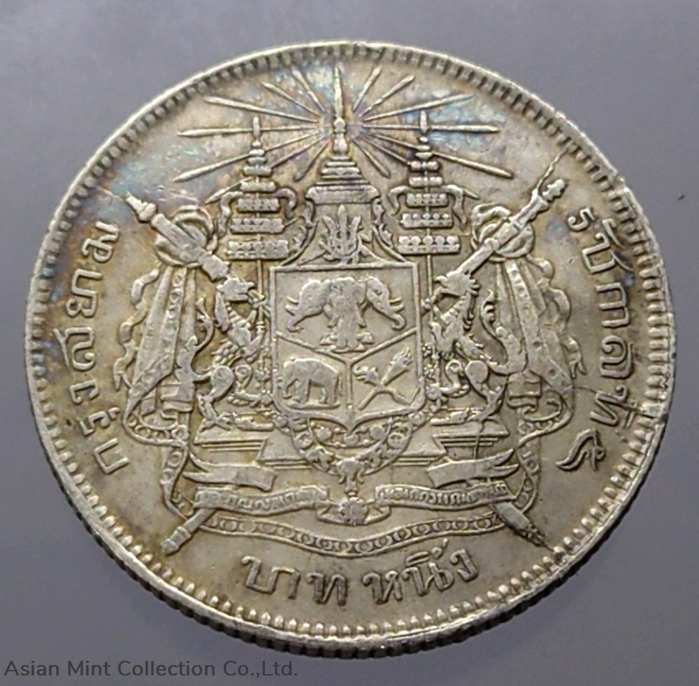 1876 - Thailand Coat of arms, 1 Baht Silver Coin without date - King Rama V 2 coins 1876 thailand coat of arms 1 baht silver coin without date king rama v