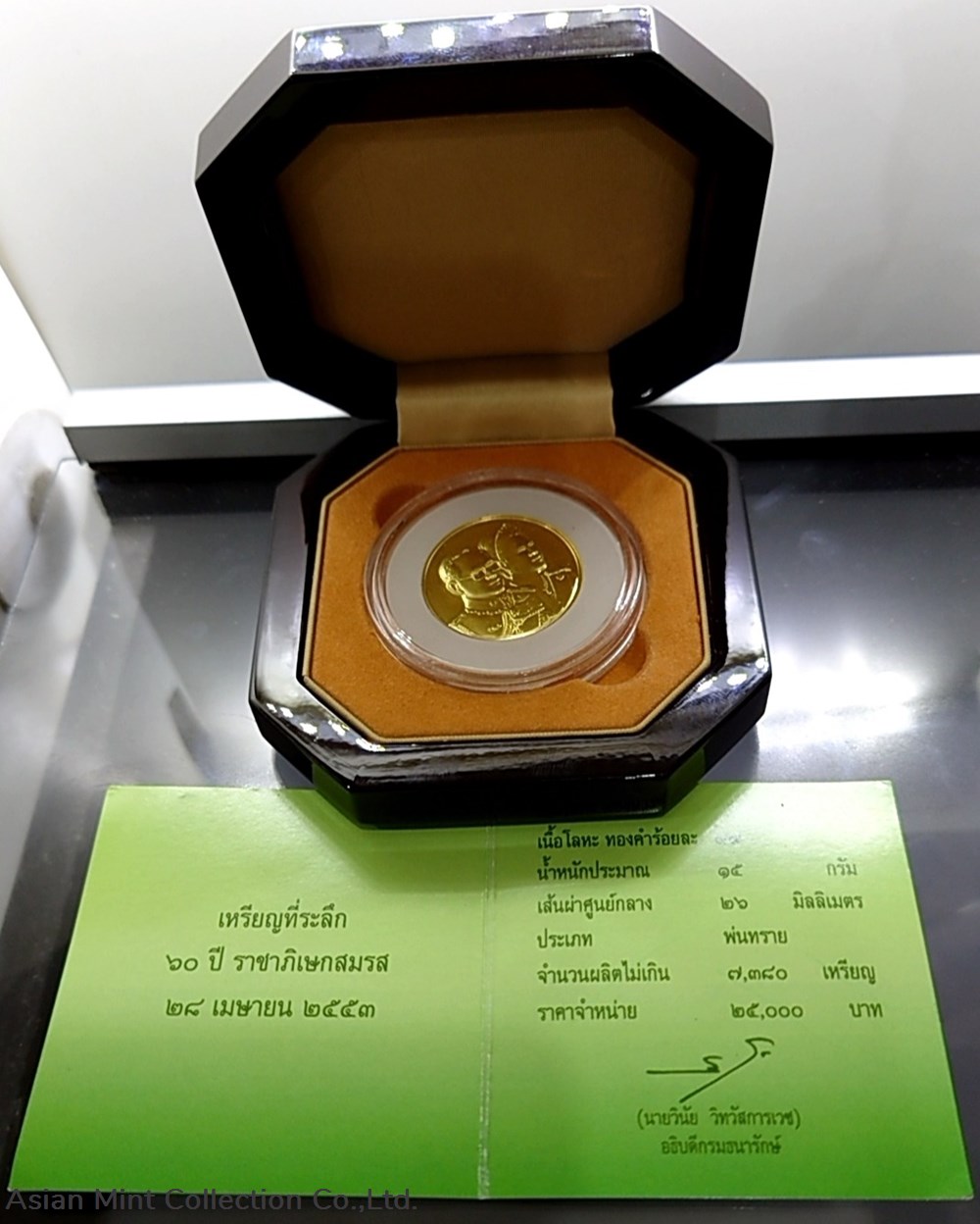 2010 - Gold coin Commemorative 60th Anniversary of the royal wedding, sandblaste gold 3 coins ingots bullion 2010 gold coin commemorative 60th anniversary of the royal wedding sandblaste gold
