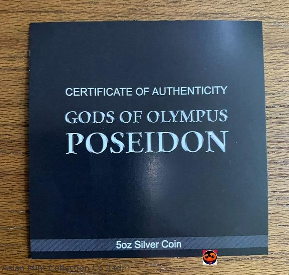 2021 - Poseidon 2 coins ingots bullion silver coin 2021 poseidon