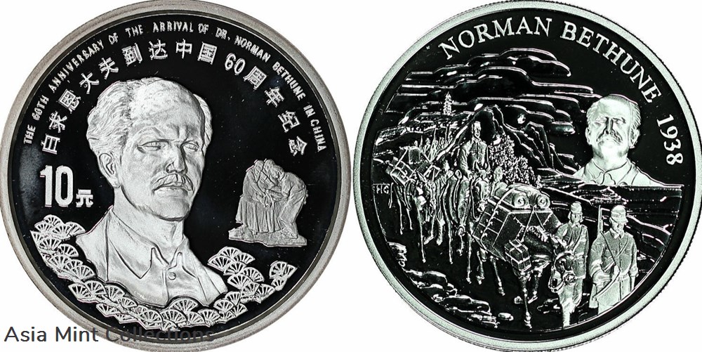 coins ingots bullion silver 1998 canada 5 china 10 yuan 2 coin set 60th anniversary dr norman bethune