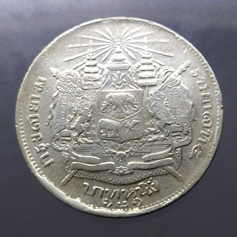 1876 - Thailand Coat of arms, 1 Baht Silver Coin-Trademark stamped coin, Siam Elephant, Rama V 2 coins 1876 thailand coat of arms 1 baht silver coin trademark stamped coin siam elephant rama v
