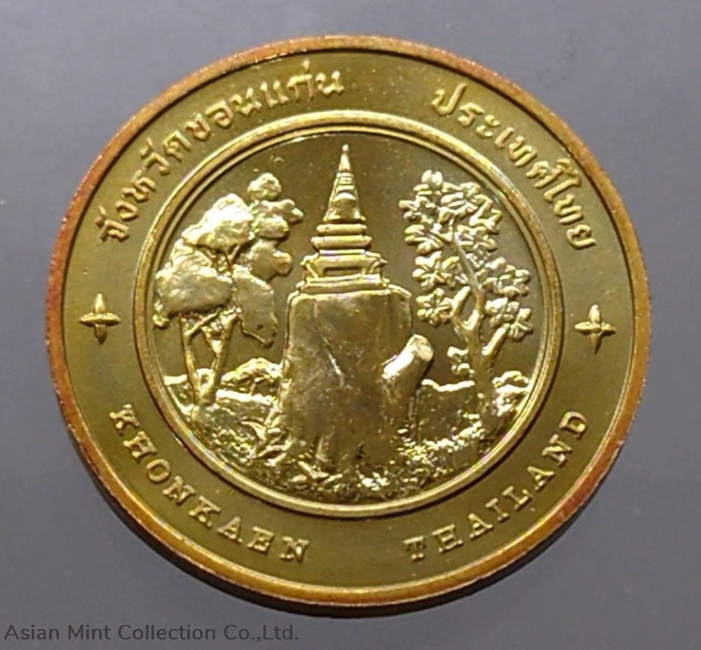 Commemorative coin, medal of KHONKAEN province size 2.5 cm coins commemorative coin medal of khonkaen province size 2 5 cm