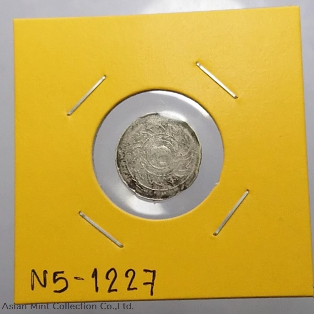 1869 - Thailand 1 Fuang Silver Coin - King Rama V 3 coins 1869 thailand 1 fuang silver coin king rama v