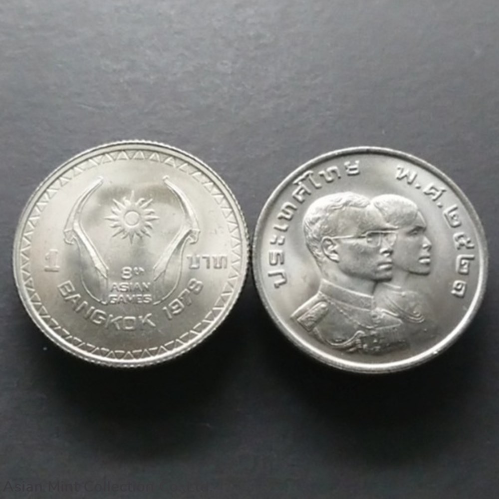1978 - 1 baht coin, 8th Asian Games, not used coins world thailand 1978 1 baht coin 8th asian games not used