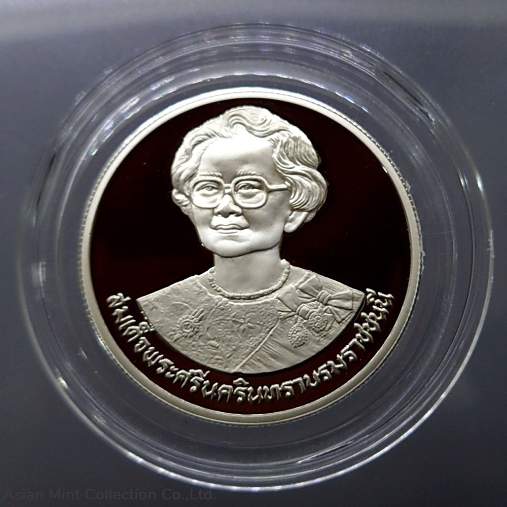 1990 - Polished Nickel Coin, 10 baht, Gold Medal of Health for All, Somdej Ya coins world thailand 1990 polished nickel coin 10 baht gold medal of health for all somdej ya