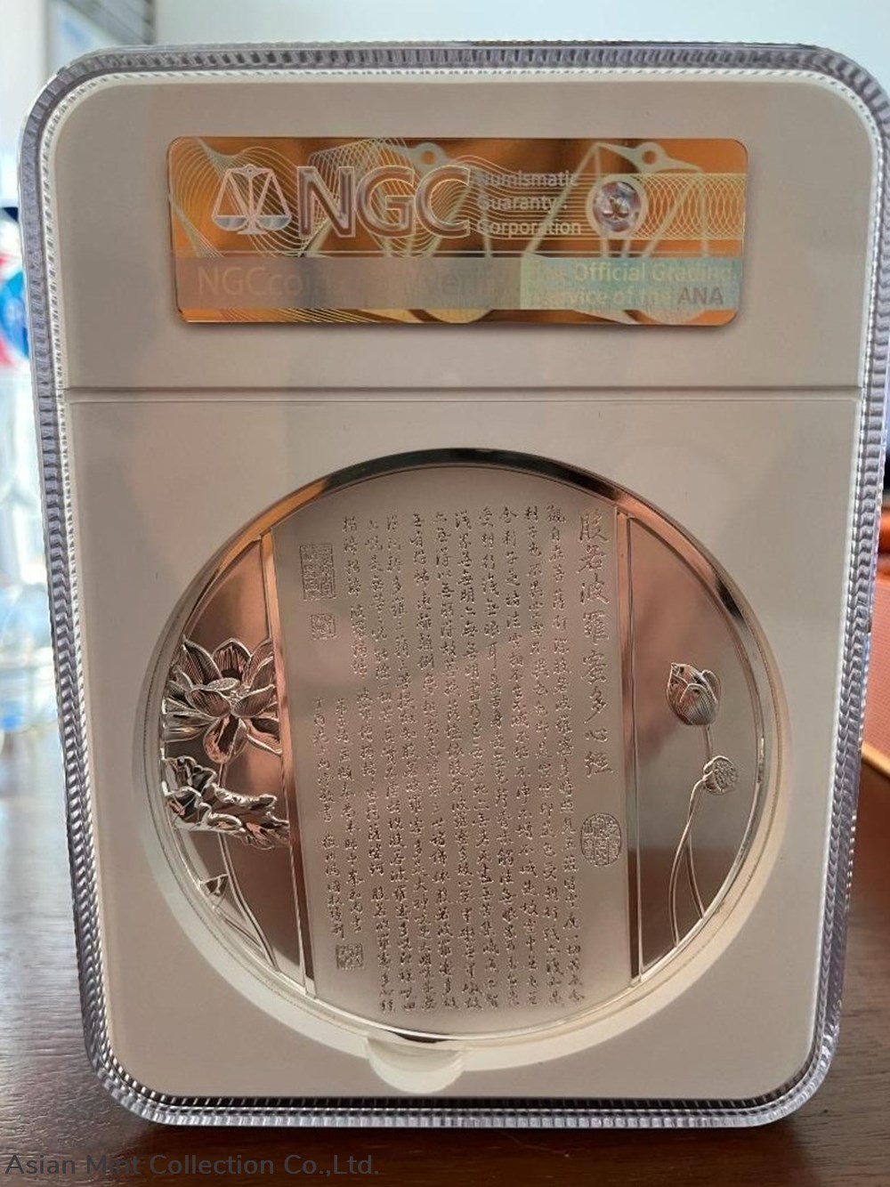2021-Thousands Hand Guan Yin Avalokiteshvara 1Kilo Silver Medal - NGC Special Label PF69 3 medals china 2021 thousands hand guan yin avalokiteshvara 1kilo silver medal ngc special label pf69