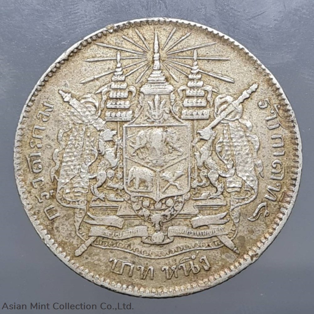 1876 - Thailand Coat of arms, 1 Baht Silver Coin (Special, Double stamped, rare) - King Rama V 3 coins 1876 thailand coat of arms 1 baht silver coin special double stamped rare king rama v