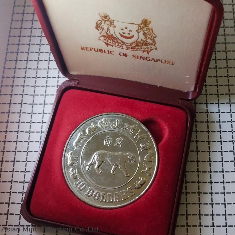 1986 10DOLLARS SINGAPORE DUIT LAMA (NICKEL), UNC 3 coins 1986 10dollars singapore duit lama nickel unc