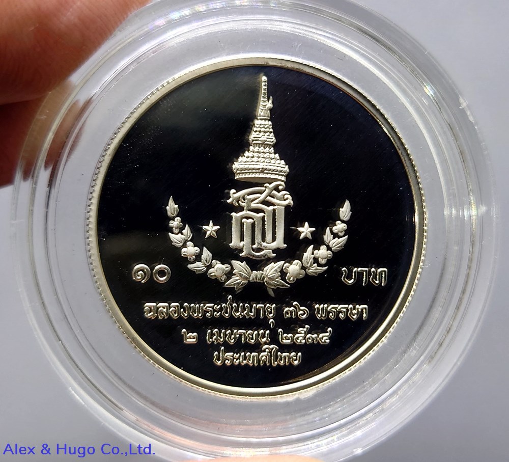 1991 - 10 baht coin, polished nickel, 36th anniversary commemorative period, Phra Thep coins world thailand 1991 10 baht coin polished nickel 36th anniversary commemorative period phra thep
