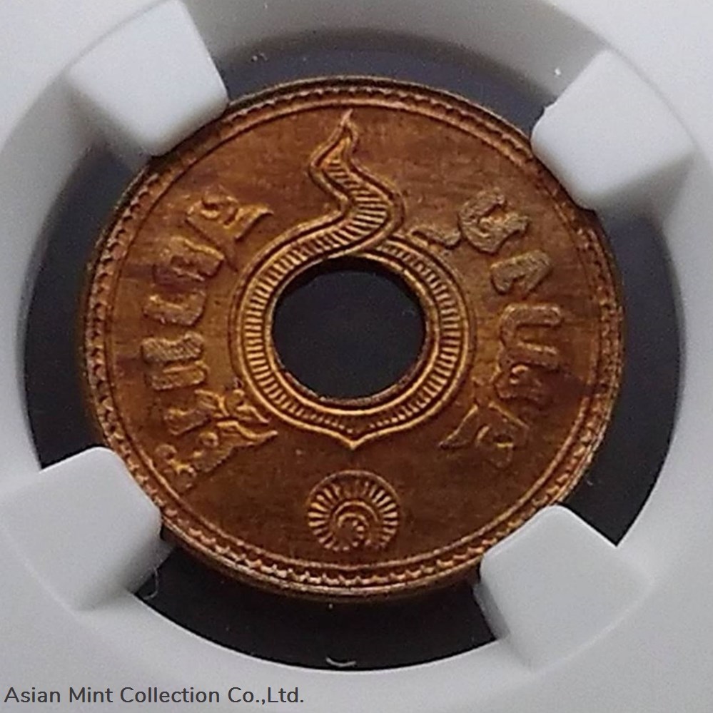 coins ingots bullion 1935 grading coin 1 satang copper hole ms 64 rb ngc