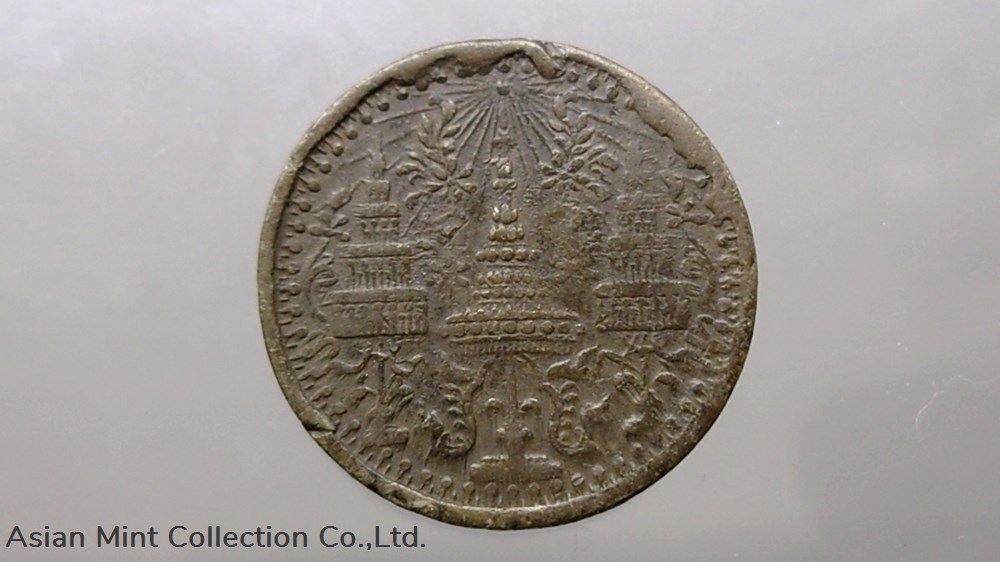 coins 1862 att tin coin phra mongkut phra saeng chak rama 4 big elephant used