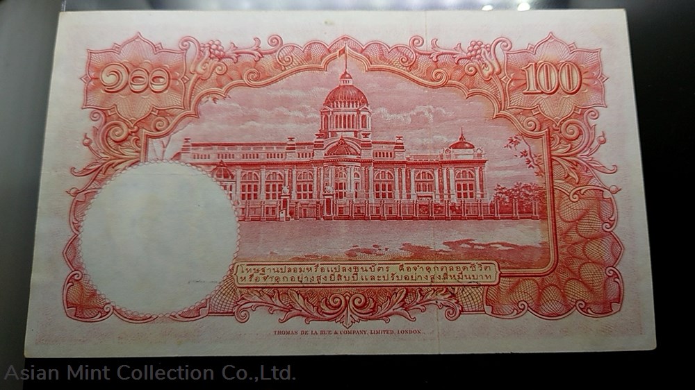 banknotes 1959 thai banknote 100 baht 4th series type 9 the king rama ix thomas type good condition