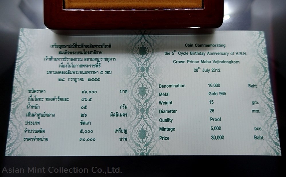 2012 - Commemorative Polished gold coin face 16000 baht, 60th years the King's Rama X 4 coins ingots bullion 2012 commemorative polished gold coin face 16000 baht 60th years the king s rama x