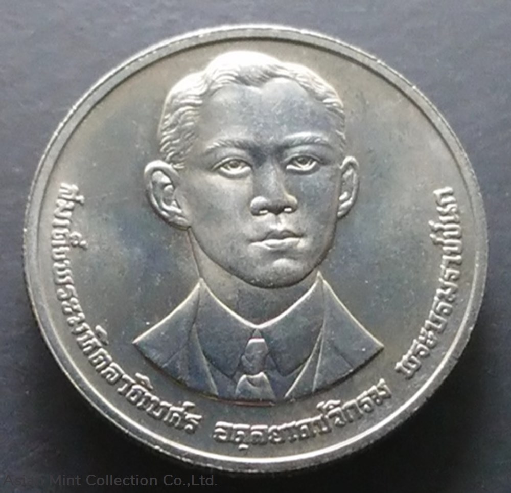 coins world thailand 1992 10 baht coin 100 years of king mahitalathibet unused
