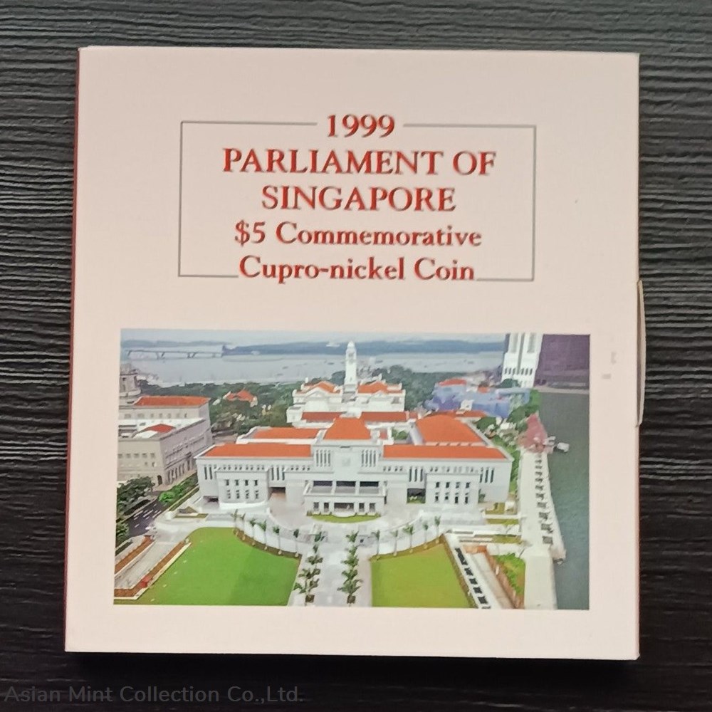coins world 1999 singapore 5 parliament 38 7mm copper nickel proof like