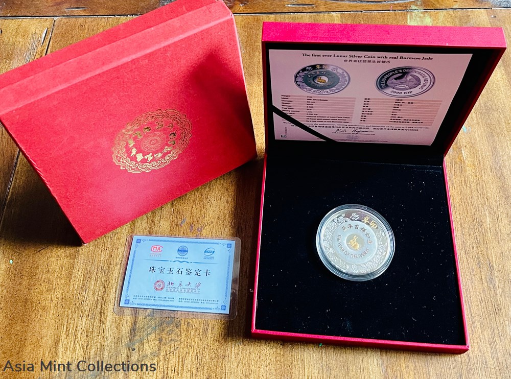 2011 Laos Lunar Series - 'Year Of The Rabbit' Silver (999) Jade 4 coins ingots bullion coin 2011 laos lunar series year of the rabbit silver 999 jade
