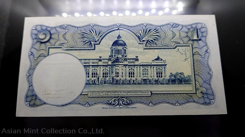 banknotes 1949 thai banknote 1 baht 1st series type 9 young king rama ix red number nam phan watermark