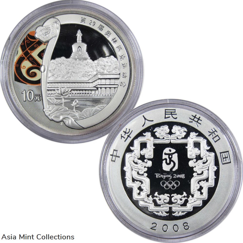 2008 Beijing XXIX Olympiad Series II Commemorative Set COA 4 coins ingots bullion silver coin 2008 beijing xxix olympiad series ii commemorative set coa
