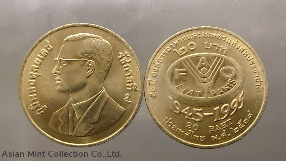 1995 - 120 baht coin commemorating 50 years, Food and Agriculture Organization of the United Nations coins world thailand 1995 120 baht coin commemorating 50 years food and agriculture organization of the united nations