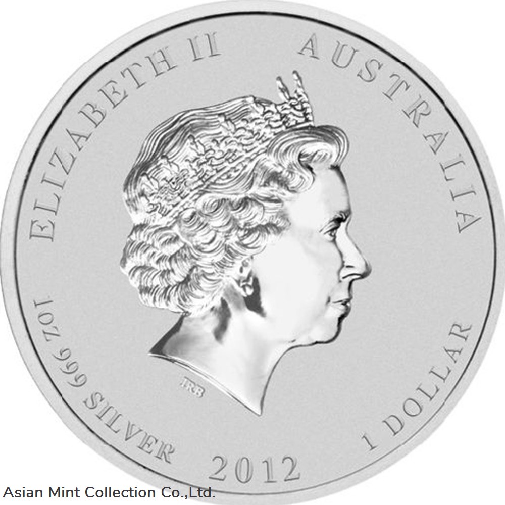 2012 - $1 ANDA Brisbane Show Lunar Year of The Dragon 1oz Silver Coloured Coin 2 coins 2012 1 anda brisbane show lunar year of the dragon 1oz silver coloured coin