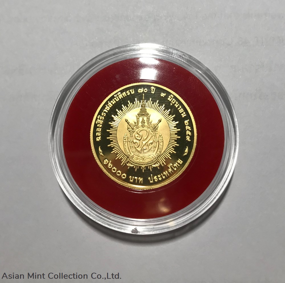 2016 - Gold Coin face price 16,000 Baht 70th Anniversary of H.M.'s Accession of the Throne coins ingots bullion 2016 gold coin face price 16 000 baht 70th anniversary of h m s accession of the throne