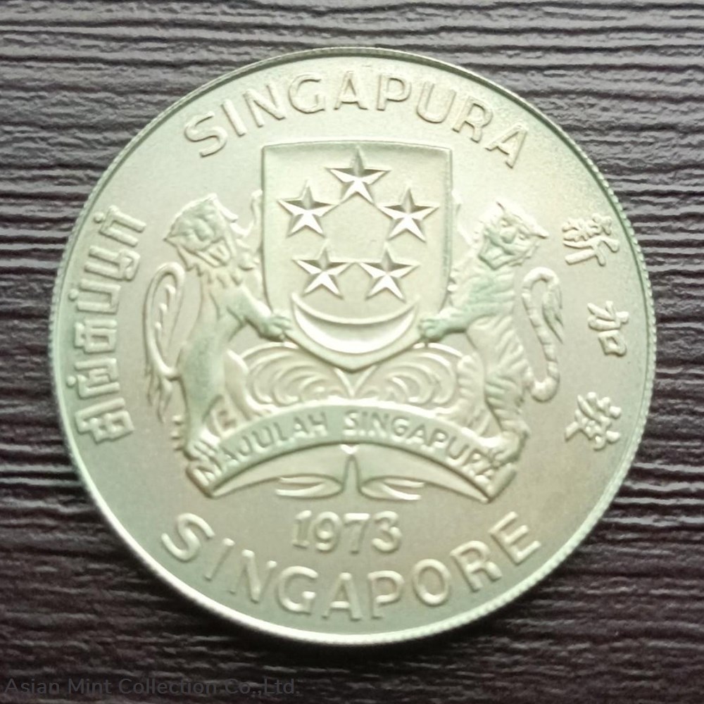 coins world 1973 singapore 10 silver coin sea eagle 40 7mm km 9 2 proof rare