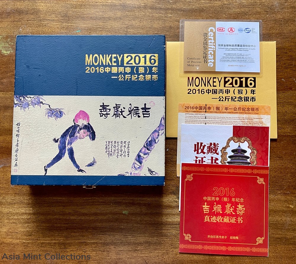 2016 - Palau Lunar Chinese Monkey Zodiac Scallop Silver Coin 1 Kilo 4 coins ingots bullion 2016 palau lunar chinese monkey zodiac scallop silver coin 1 kilo