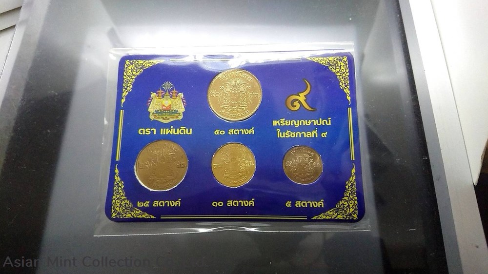 1957 - Thailand Money Penny Satang complete set with panel (5-10-25-50 Satang), beautiful selection 4 coins 1957 thailand money penny satang complete set with panel 5 10 25 50 satang beautiful selection