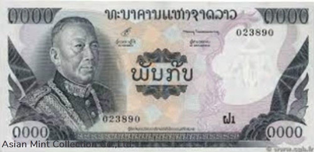Old banknotes of Laos 1000 Kip, issued in 1974, unused condition. asia old banknotes of laos 1000 kip issued in 1974 unused condition