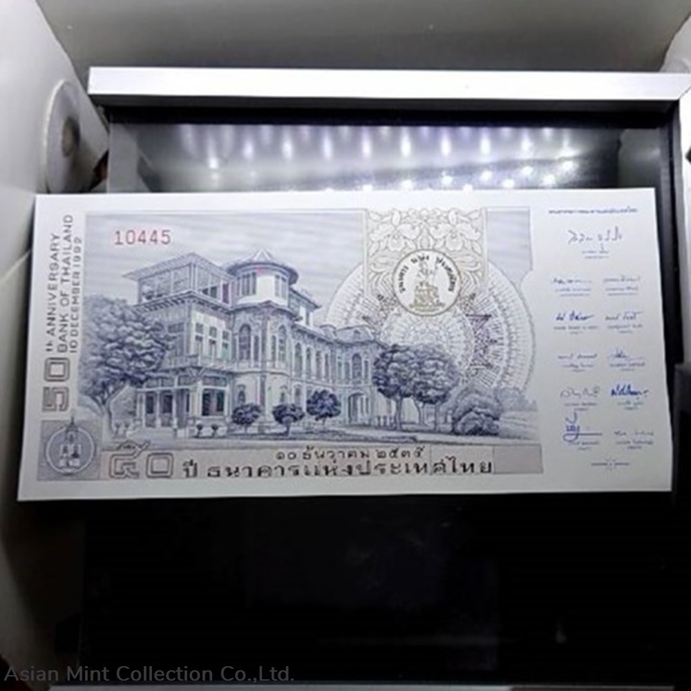 1992 - Bank of Thailand 50th Anniversary banknotes asia 1992 bank of thailand 50th anniversary