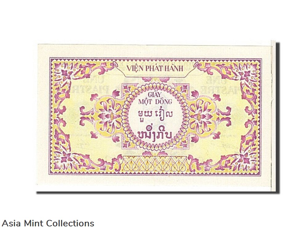 1953 - Frans Indochina, 1 Piastre = 1 Riel banknotes asia cambodia 1953 frans indochina 1 piastre 1 riel