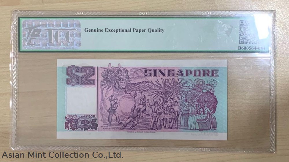 coins world 1991 tqg 66 singapore 2nd series 2 dollar