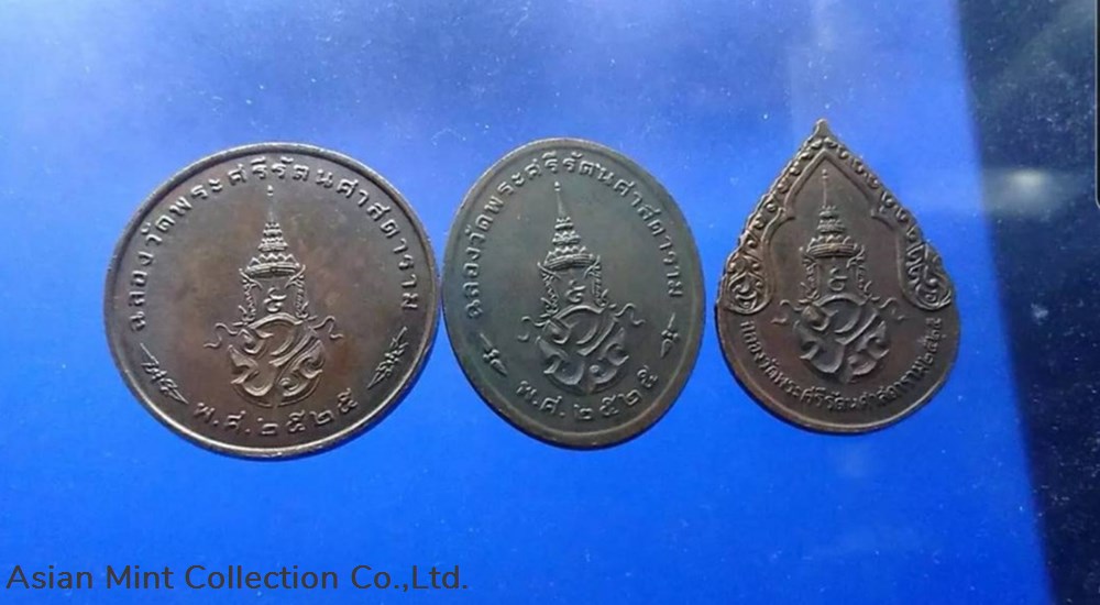 1982 - The Emerald Buddha, Copper Black Oxide coin. First series, 3 Season medals 1982 the emerald buddha copper black oxide coin first series 3 season