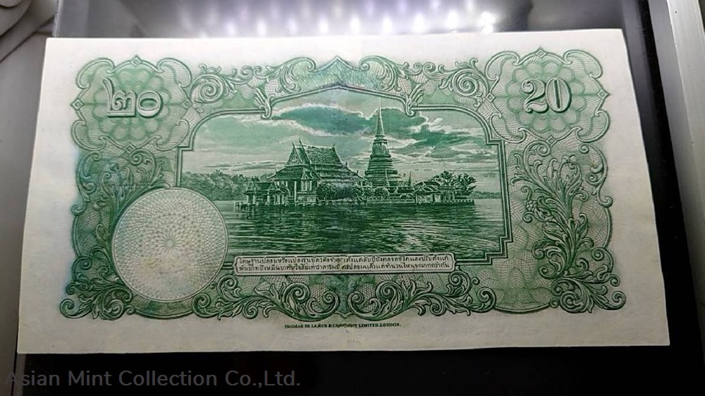 1935 - Thai Banknote, 20 Baht (1st Series Type 3), the King Rama VII, red number, used 2 banknotes 1935 thai banknote 20 baht 1st series type 3 the king rama vii red number used