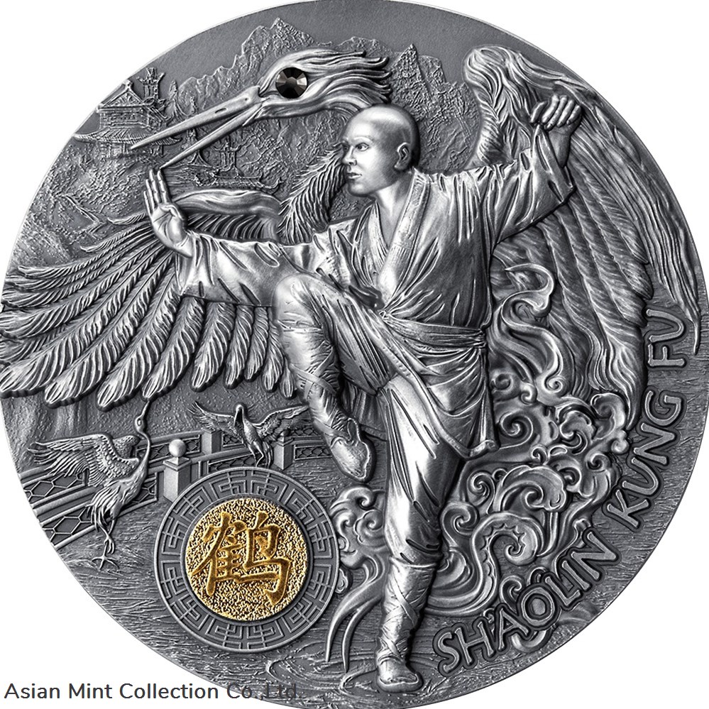 2022 - Martial Arts Styles - Shaolin Kung Fu Crane 2oz Silver Antiqued Coin coins ingots bullion 2022 martial arts styles shaolin kung fu crane 2oz silver antiqued coin