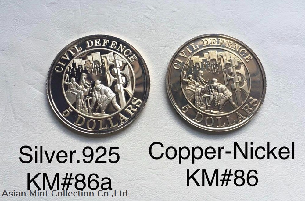 coins ingots bullion coin 1991 singapore 5 civil defence silver 925 copper nickel