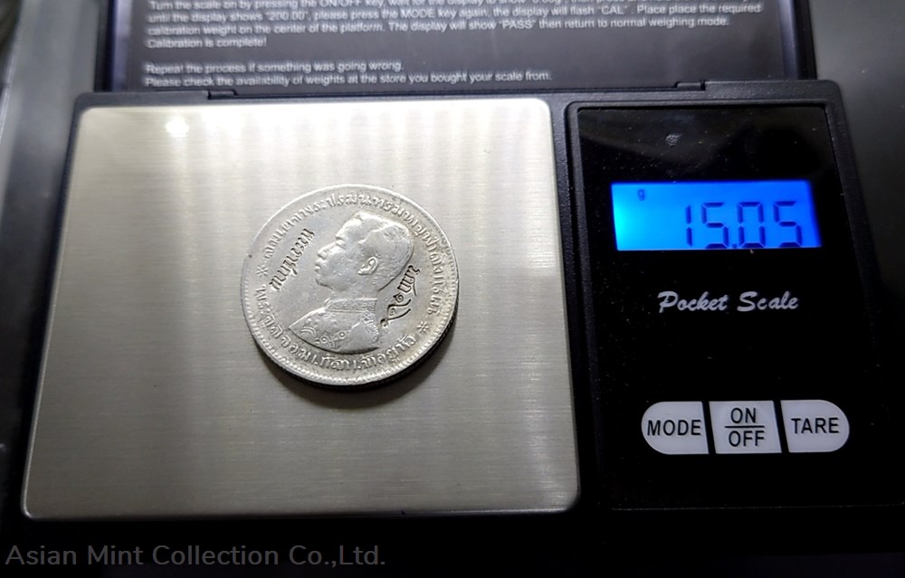 coins 1907 thailand coat of arms 1 baht silver coin trademark stamped coin bestowed r e s 126
