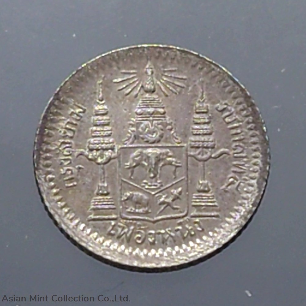1876 - Thailand Coat of arms, 1 Fuang (1/8 Baht) Silver Coin- Rama V, without R.S.A. 3 coins 1876 thailand coat of arms 1 fuang 1 8 baht silver coin rama v without r s a