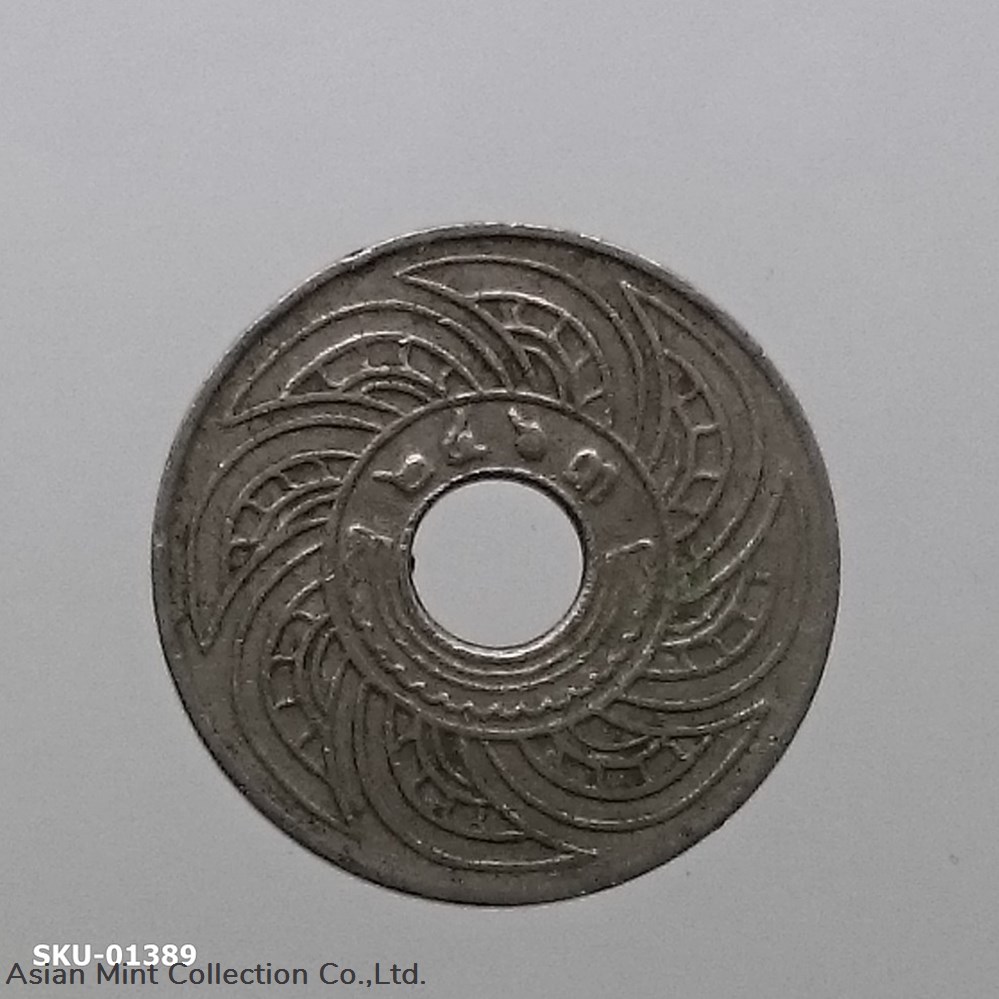 1920 - Run Nickel cents, 10 satang B.E. coins 1920 run nickel cents 10 satang b e