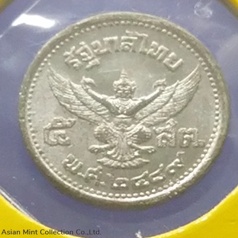 1946 - Tin satang, 5 satang, Rama 8, printed, big head, unused, rare coins 1946 tin satang 5 satang rama 8 printed big head unused rare