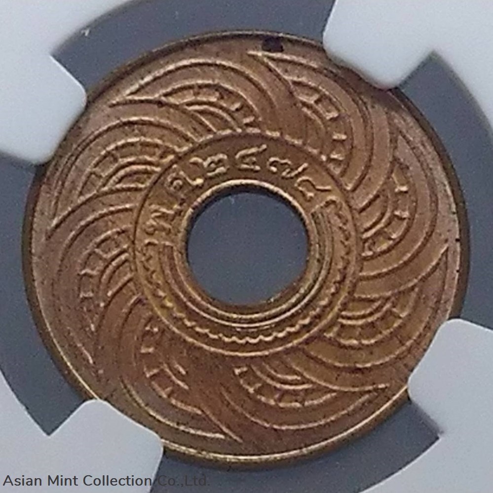 1935 - Grading coin, 1 satang, copper hole, MS 65 RD NGC 3 coins 1935 grading coin 1 satang copper hole ms 65 rd ngc