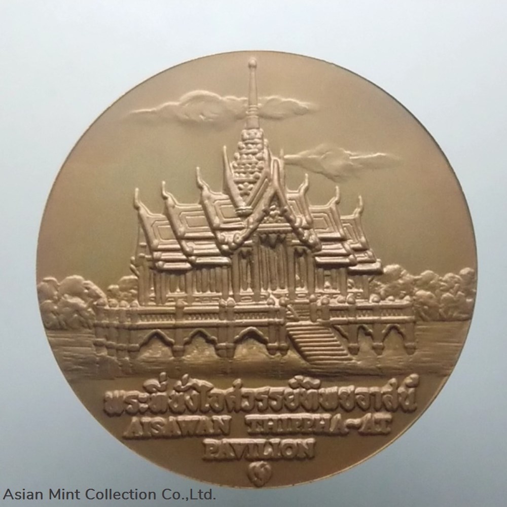 commemorative coin, medal of PHRA NAKHON SI AYUTTHAYA province size 7 cm coins commemorative coin medal of phra nakhon si ayutthaya province size 7 cm