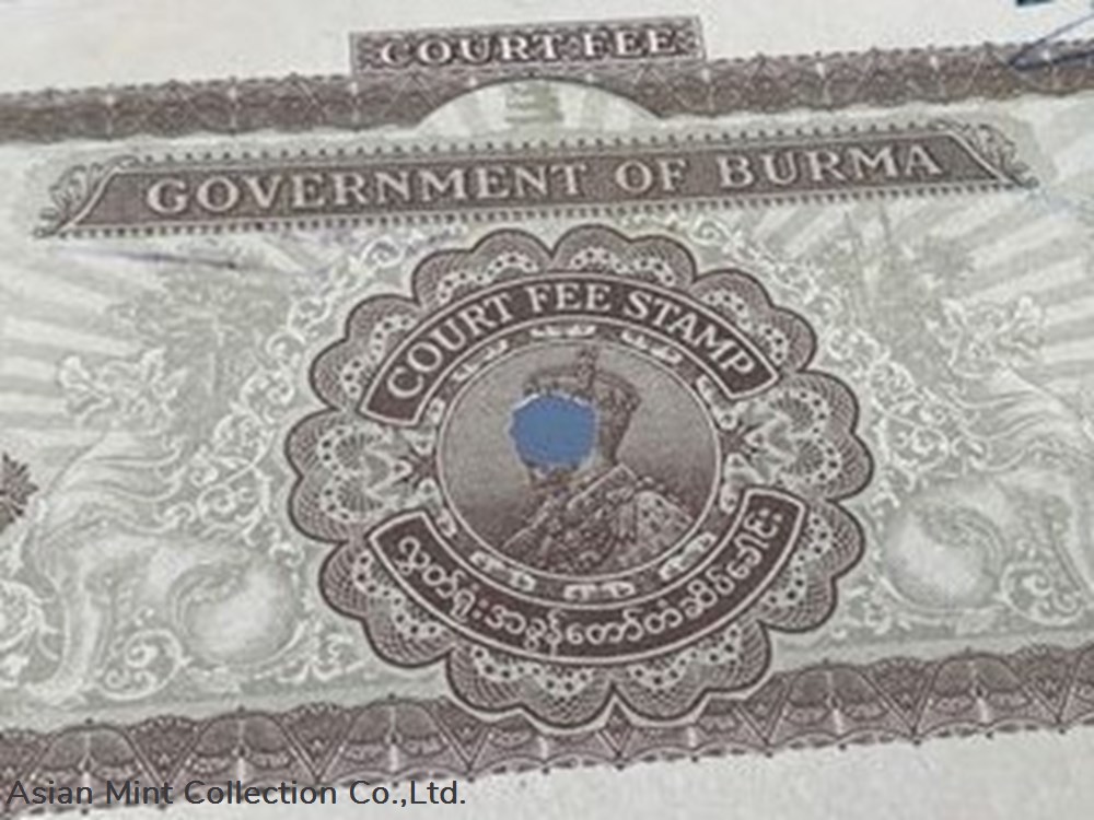 banknotes asia 1936 burmese government 25 rupee bond burma under british rule