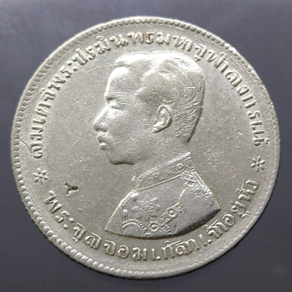 1876 - Thailand Coat of arms, 1 Baht Silver Coin without date - King Rama V - Good condition. 2 coins 1876 thailand coat of arms 1 baht silver coin without date king rama v good condition