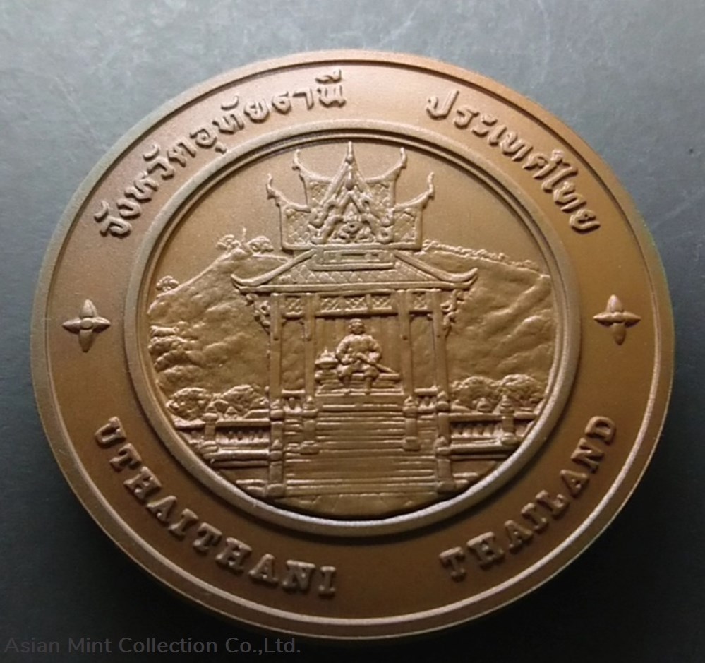 commemorative coin, medal of UTHAITHANI province size 7 cm coins commemorative coin medal of uthaithani province size 7 cm